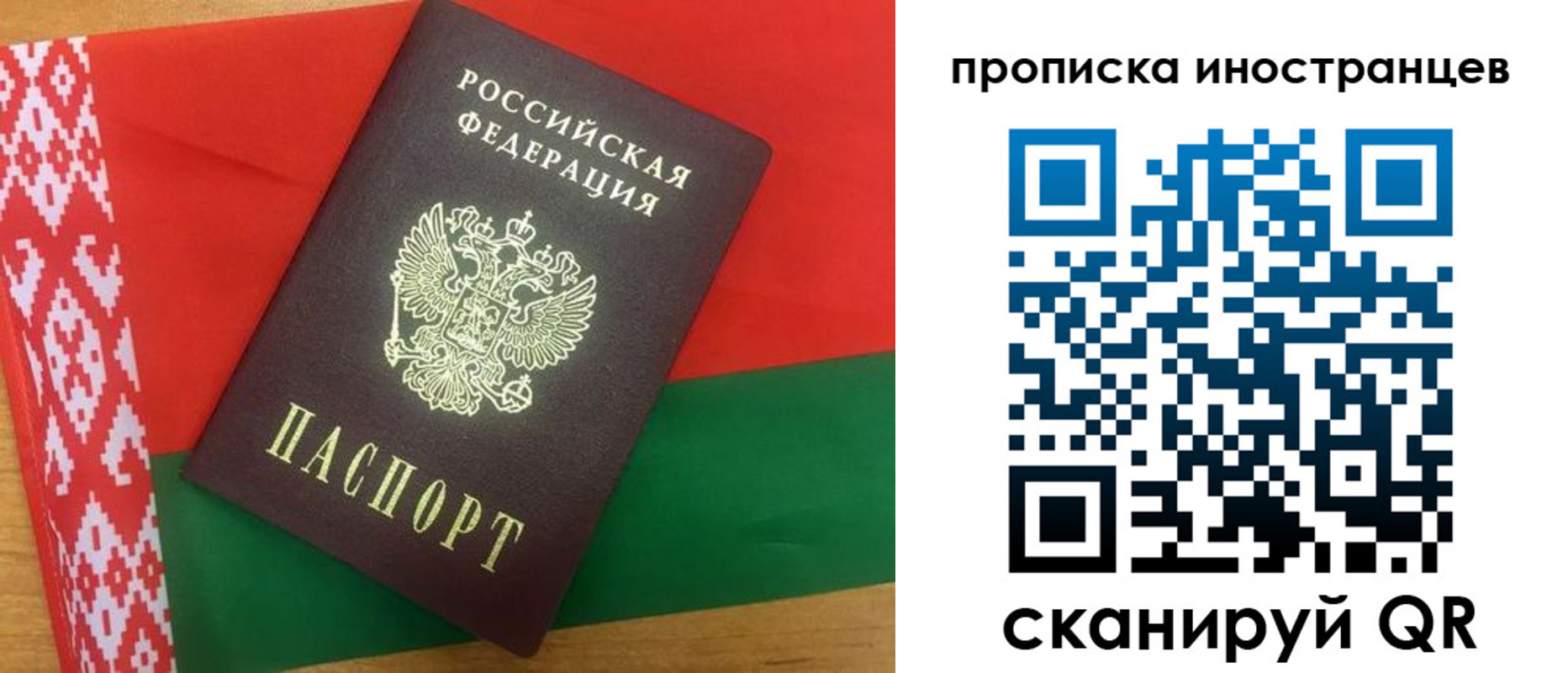 пропишу в квартире в Кашире