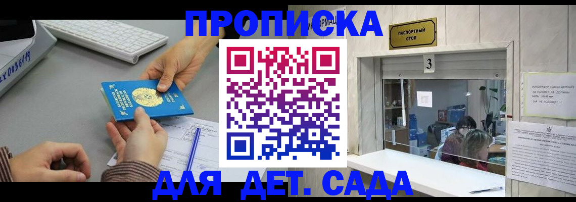 миграционный учет в Кашире