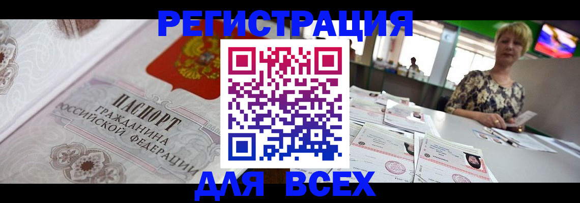 найти адрес прописки в Кашире