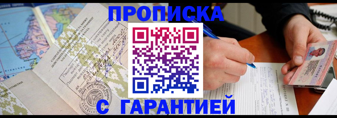 регистрация для школы в Кашире