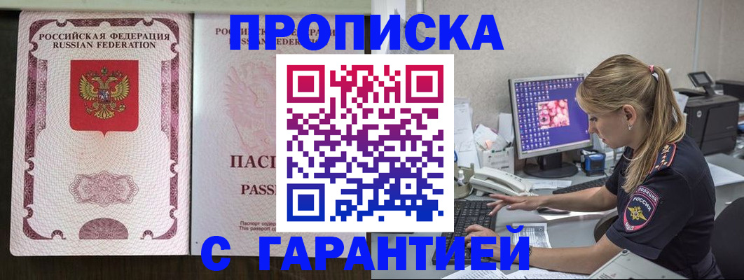 временная регистрация госуслуги в Кашире